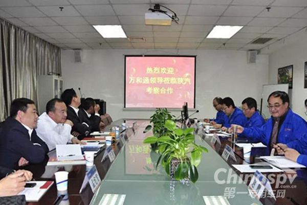 万和通物流和陕重汽合作备忘录签约仪式