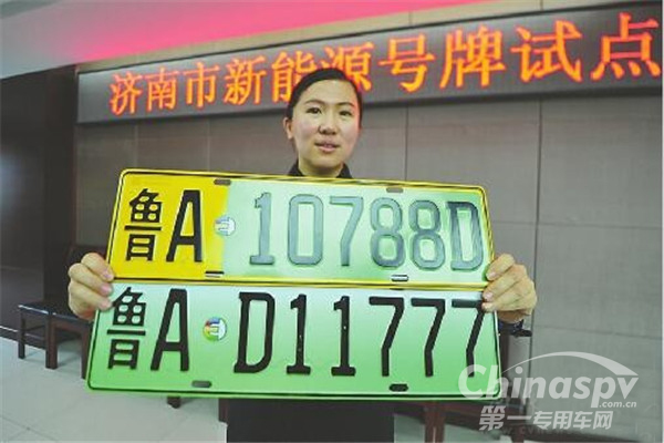 济南：2020年累计推广新能源汽车3千辆