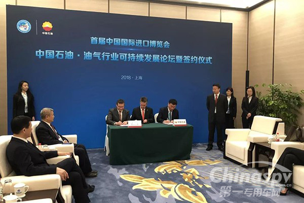 曼恩商用车与中石油签署采购意向协议