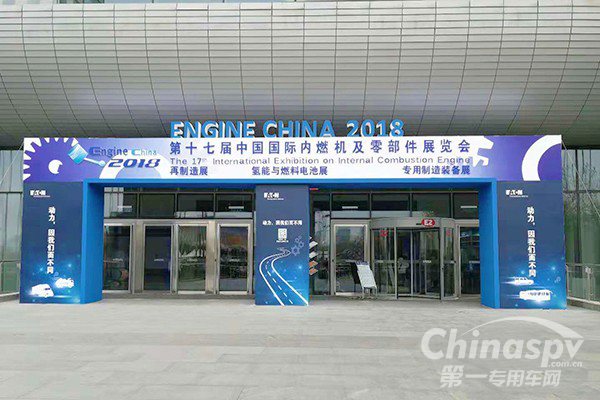 转了一圈内燃机展 有了“打赢蓝天保卫战”的底气