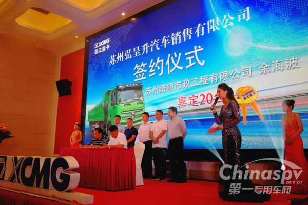 徐工重卡渣土车苏州再夺50台订单