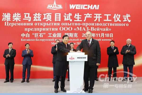 潍柴马兹项目开始进入试生产阶段