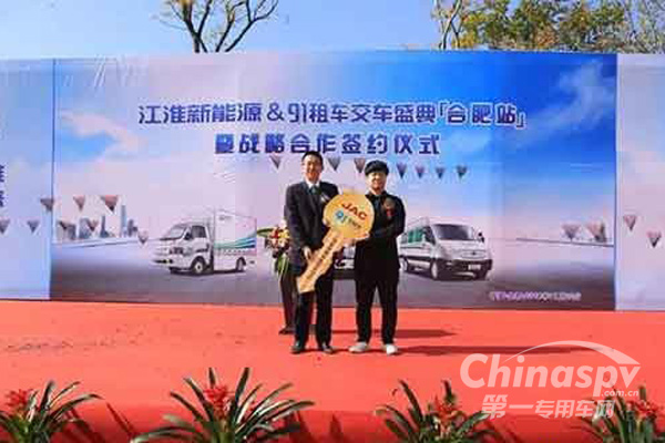 江淮汽车打响新能源运力全国布局战略
