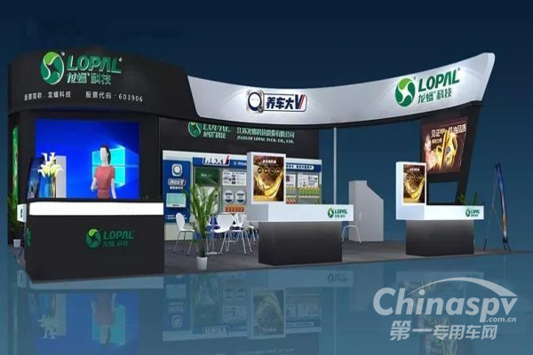 龙蟠科技与您相约上海法兰克福汽配展