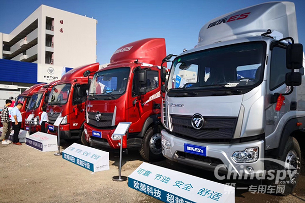 国VI产品抢先发布 福田时代奠基“新”时代业务发展战略