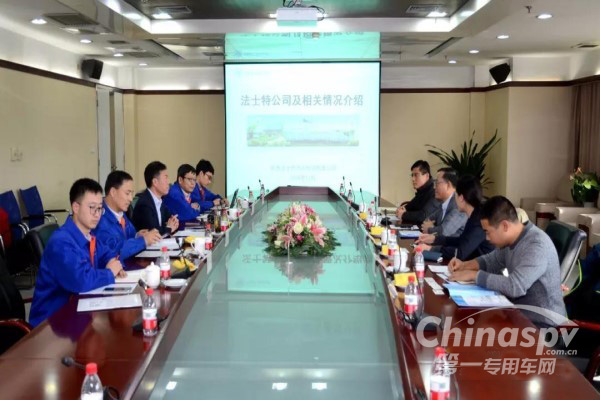 四川现代与法士特开展深层合作交流