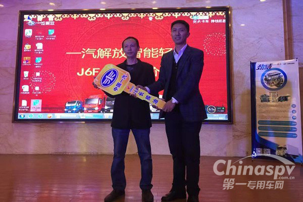 解放J6F+锡柴劲威动力“吸睛”重庆用户