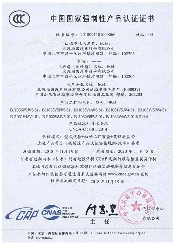 全国各地“国Ⅵ”标准实施时间表来了