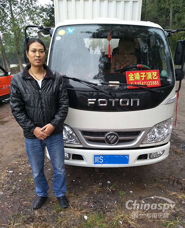 致富好帮手 我推荐福田时代M3