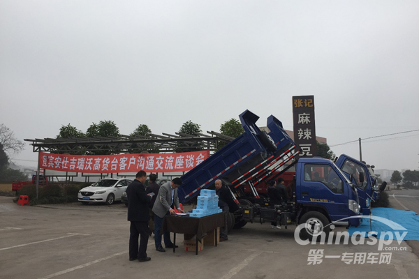 蓝天保卫战 福田时代在行动宜宾站结束