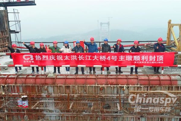 重庆：南两高速太洪长江大桥南岸主塔封顶