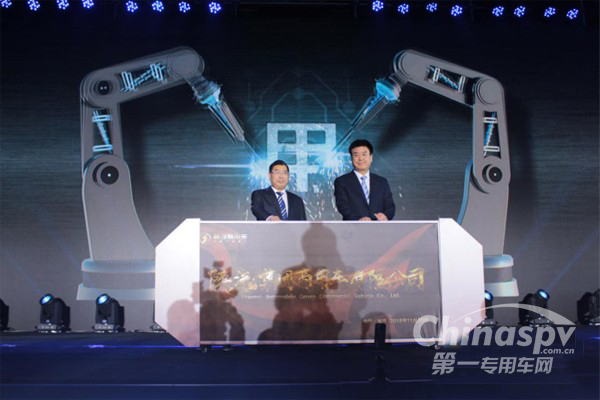 成立新公司 发布新产品 再造一个“新陕汽”