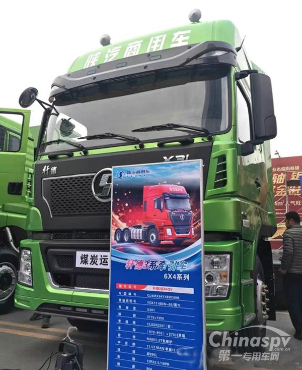 玉柴、陕汽携手共创国六新时代