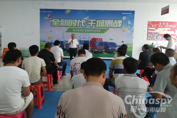 蓝天保卫战 福田时代在行动百色站结束