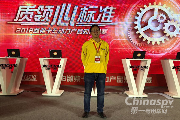 赵红云：潍柴发动机始终为车队前行注满