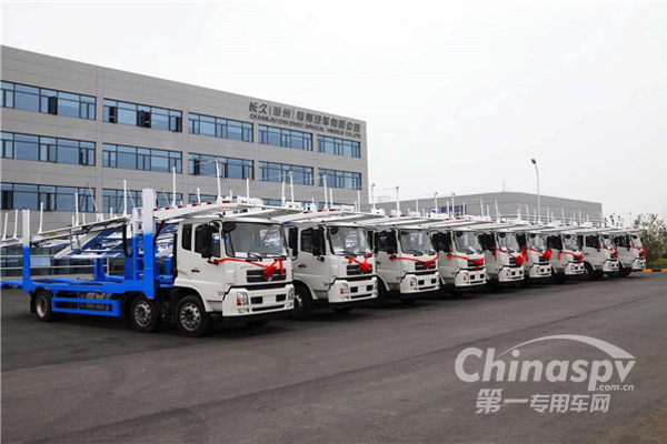 长久专用车三个销售区打赢年底销售战