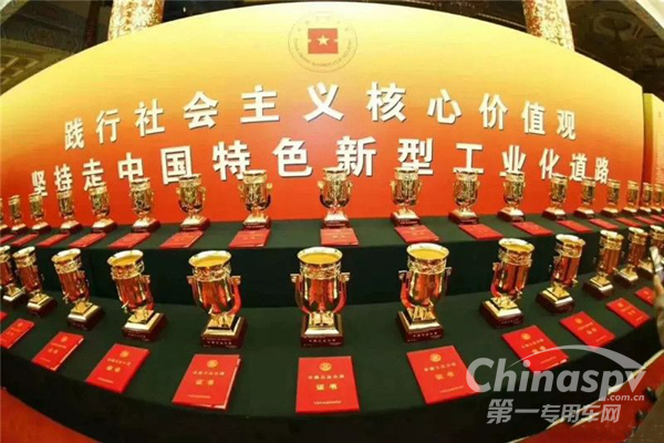 法士特荣获中国工业大奖表彰奖
