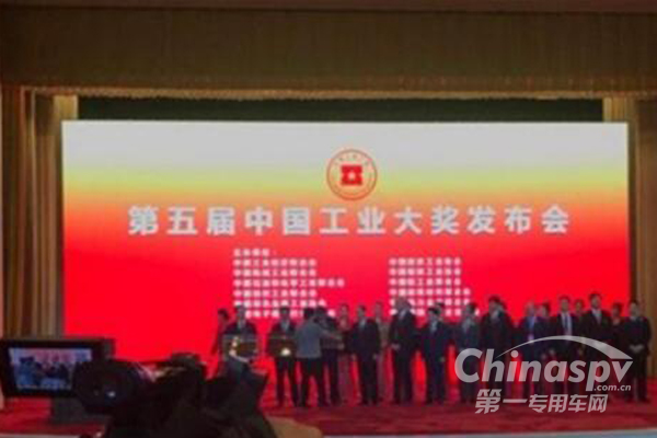 玲珑轮胎获第五届中国工业大奖