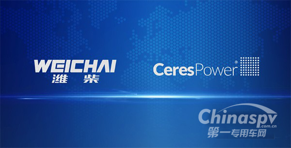 潍柴动力成为锡里斯重要战略股东