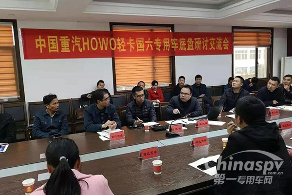 紧抓机遇 HOWO轻卡专用车底盘随州发力