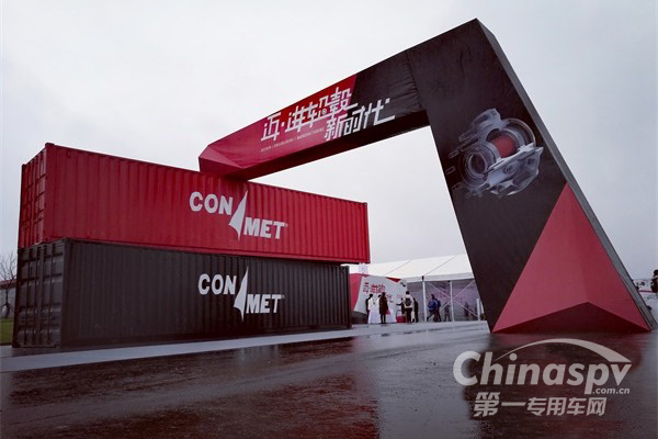 十载耕耘 康迈南京新工厂落成揭幕