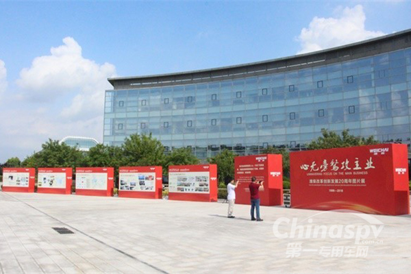 心无旁骛攻主业---谭旭光谈潍柴发展