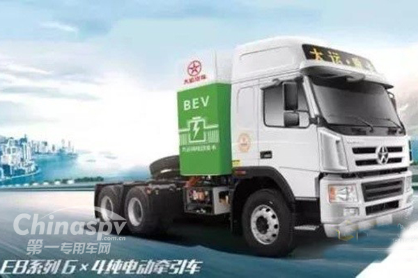大运纯电动车E8纯电动牵引车再次升级