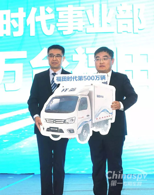 用改革的伟力创造奇迹 福田时代继续出发