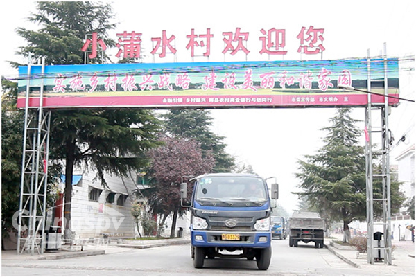 马达一响 黄金万两 记瑞沃村的致富之路