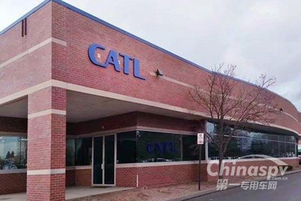 宁德时代美国子公司正式成立