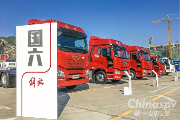 吴碧磊：国六布局和智慧物流将持续领航