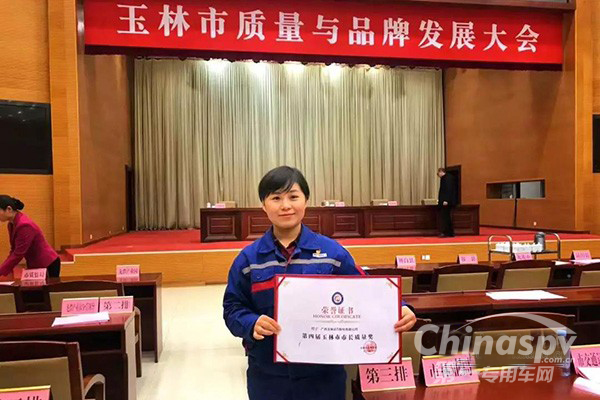 玉柴动力获"玉林市市长质量奖"