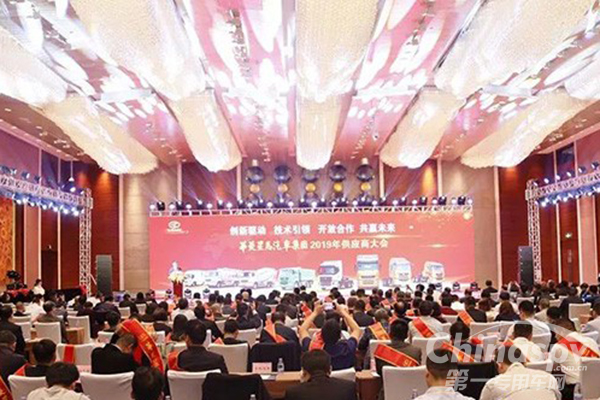 迎战未来 2019年华菱星马强化供应体系 