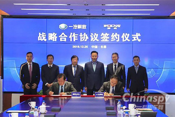 潍柴动力与一汽解放开启合作新模式