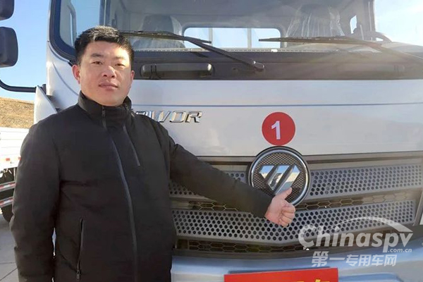 赤峰“福田时代安全杯”节油大赛完美收官