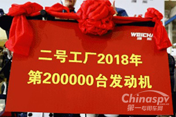 神秘的“二号工厂” 潍柴缔造“陆地之王”的传奇