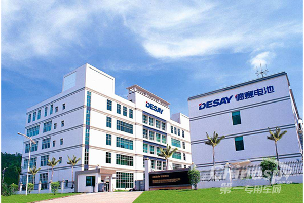 德赛电池拟3亿建智造产业园