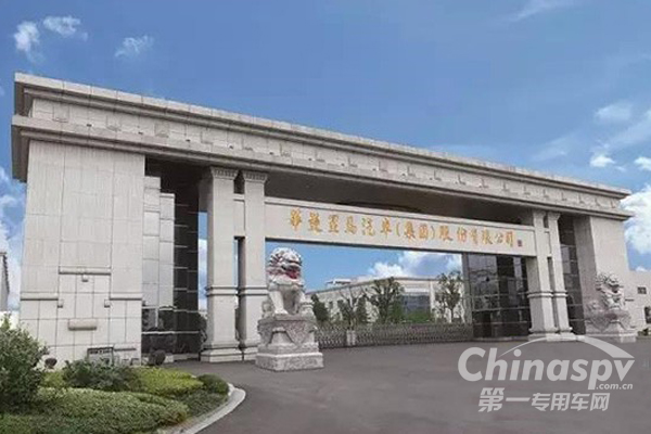 华菱公司上榜2018年安徽省发明专利百强