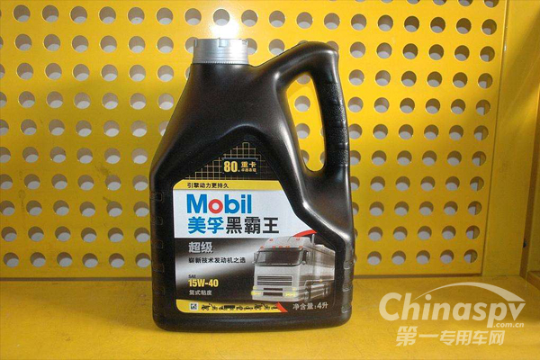 十五万公里一路顺 美孚®黑霸王®傲超天下