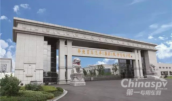 华菱公司上榜2018年安徽省发明专利百强