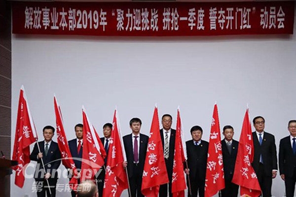 一汽解放发动机聚力迎挑战、拼抢一季度