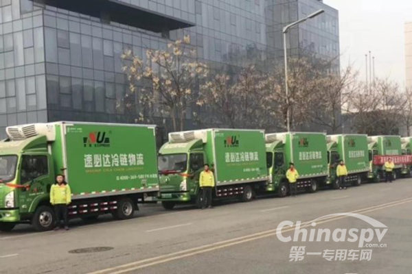 32辆陕汽轩德E9纯电动冷链车交付陕西