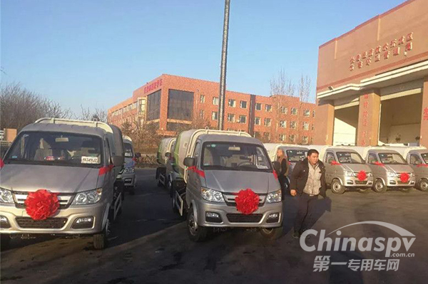 10台宇通环卫3吨自卸式垃圾车交付长春