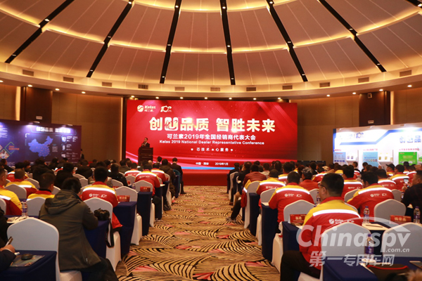 打赢蓝天保卫战 可兰素迎车用尿素智慧加注时代