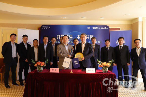 一汽解放与四维图新建智慧物流生态圈