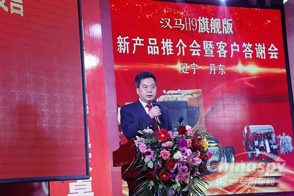 辽宁丹东华菱星马汉马H9获单118台