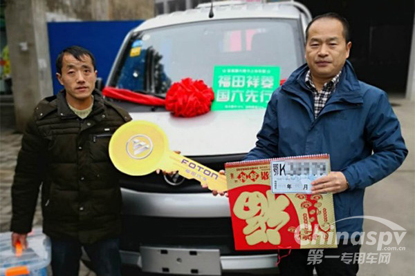 时尚又实用 福田祥菱国6b是你的创业首选