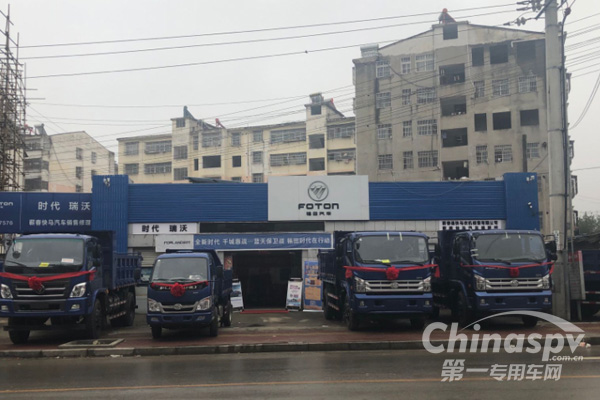 福田时代武汉亨瑞感恩客户新春喜乐会圆满结束