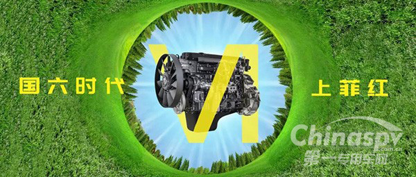 盘点上菲红发动机2018年的“大事记”