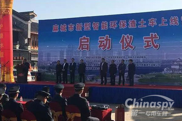城市渣土车更新换代就选中国重汽